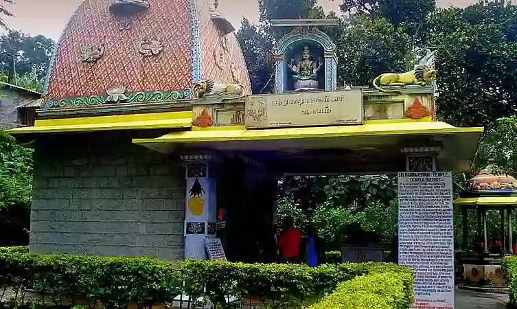 Sri Raja Rajeshwari Temple 