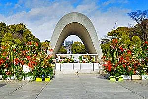 Hiroshima Peace Memorial Park Hiroshima Peace Memorial Park